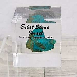 VTG King Solomons Mines Eilat Jerusalem Israel Real Stone in Acrylic Paperweight
